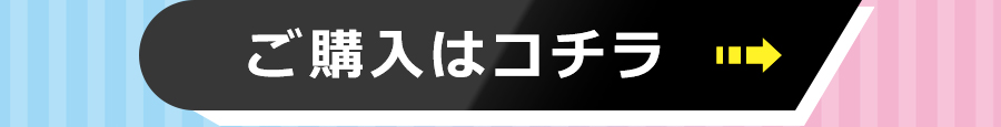 笑顔はじける愛情設計プール。ふわふわのクッション床プールでは最大級の大きさ！！中の様子が見えやすい半透明で安心・安全です。