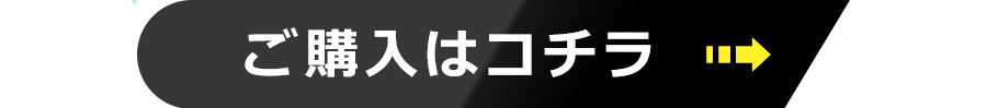 笑顔はじける愛情設計プール。ふわふわのクッション床プールでは最大級の大きさ！！中の様子が見えやすい半透明で安心・安全です。