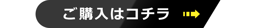 笑顔はじける愛情設計プール。ふわふわのクッション床プールでは最大級の大きさ！！中の様子が見えやすい半透明で安心・安全です。