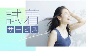 BISHUKU房 人気ヘアピースのご試着サービス始めました。